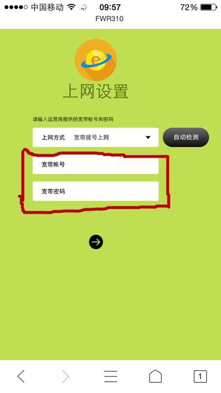 手机上已连接的wifi怎么查看密码-手机连 WiFi 却不知密码？教你轻松找回隐形 WiFi 密码