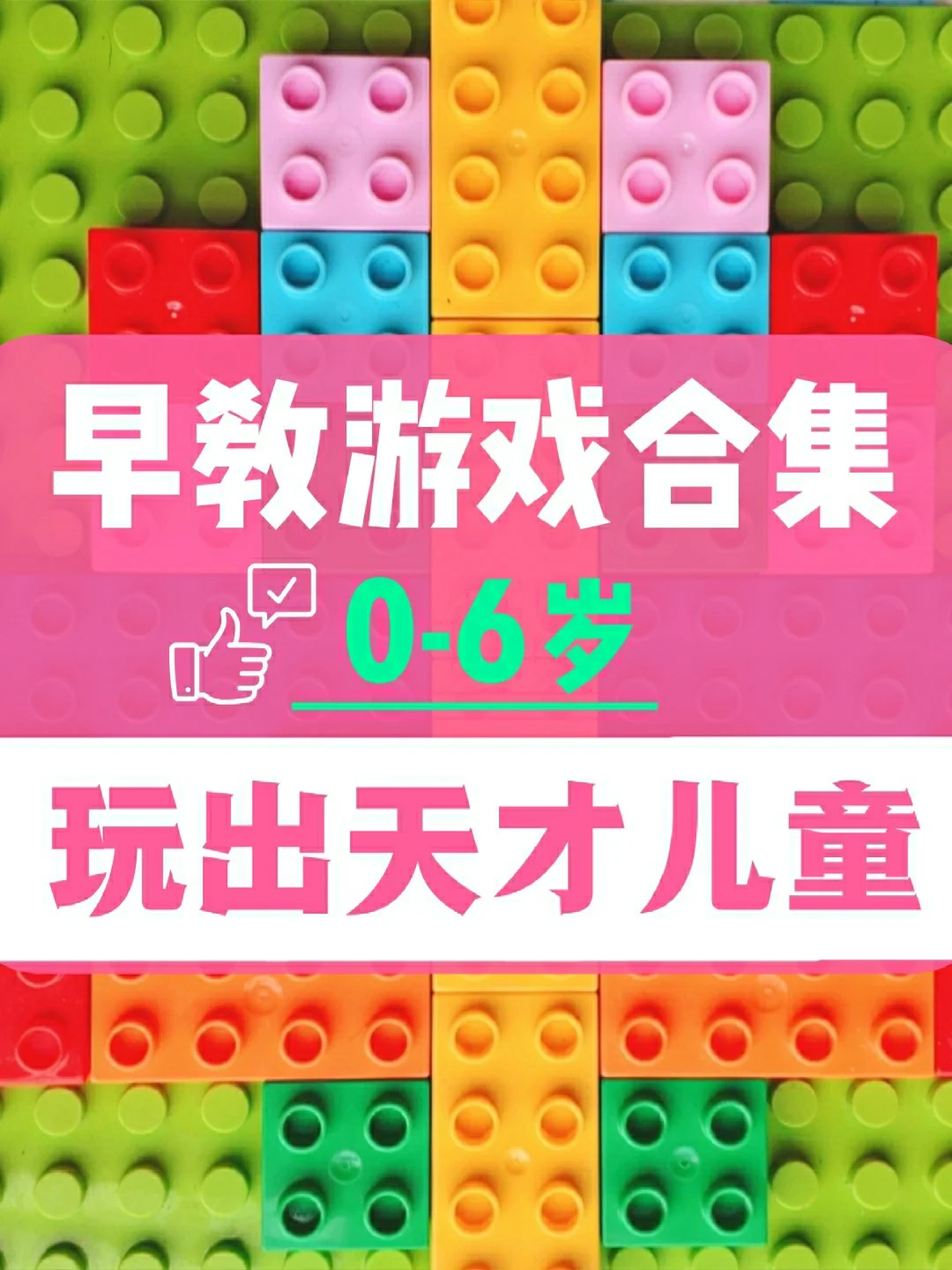益智游戏手机下载-推荐几款超级好玩的益智游戏，让你的手机变成大脑健身房