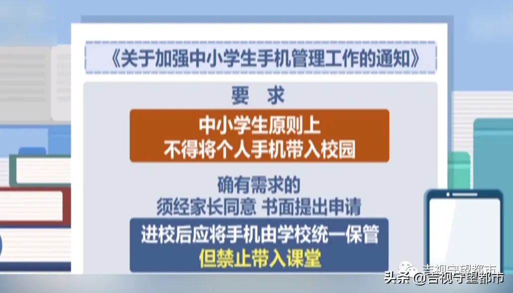 学生玩手机游戏成瘾-学生沉迷手机游戏，危害身心健康与学习成绩