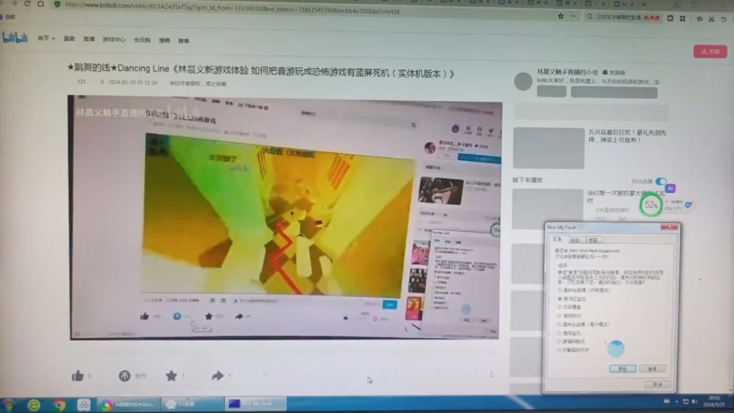 玩手机游戏黑屏蓝屏-手机游戏关键时刻黑屏或蓝屏，玩家心态崩溃，原因竟是它