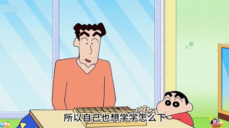 小新帮爸爸妈妈打手机游戏_小新爸爸妈妈吵架_小新爸爸的游戏