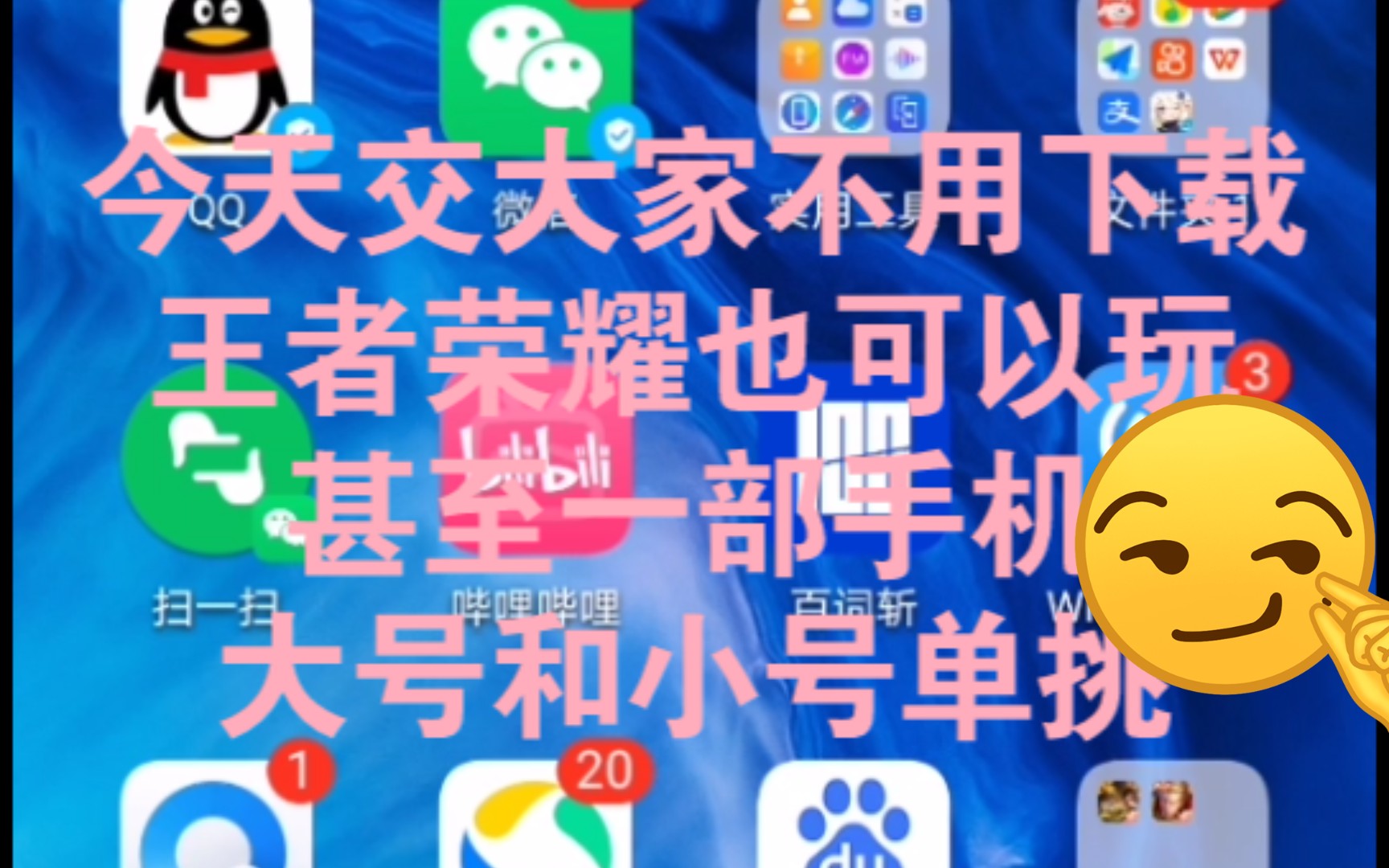 最具人气的手机游戏-王者荣耀和平精英原神等手机游戏，为何让人欲罢不能？