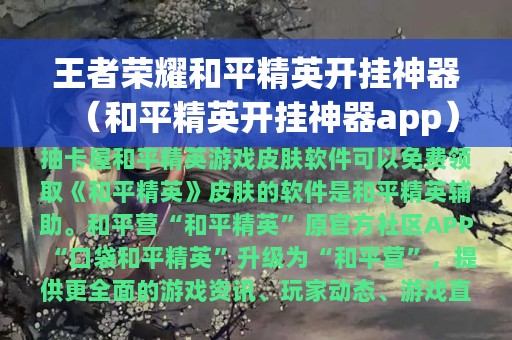 最新热门手机游戏排名_最近比较火的游戏手机_最近手机最火游戏排行榜