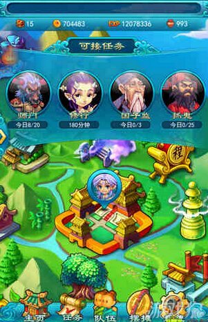 游戏梦幻西游手机版官网_梦幻西游手机端游官网_梦幻西游官网版手机游戏怎么玩