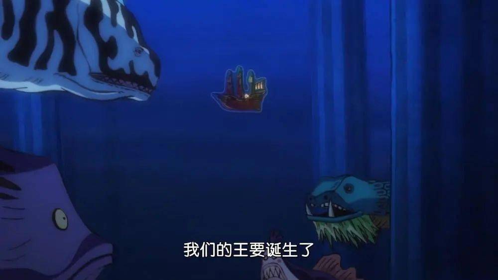 海贼王鱼人岛：深海一万米的梦幻乐园与奇迹冒险之地