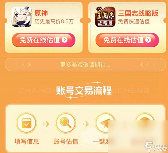 王者游戏手机版游戏_游戏版王者荣耀_游戏王者版手机怎么玩