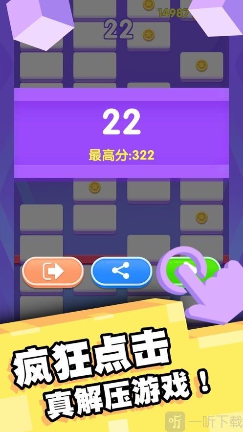 购买游戏手机_玩手机游戏买东西_用钱买的手机游戏