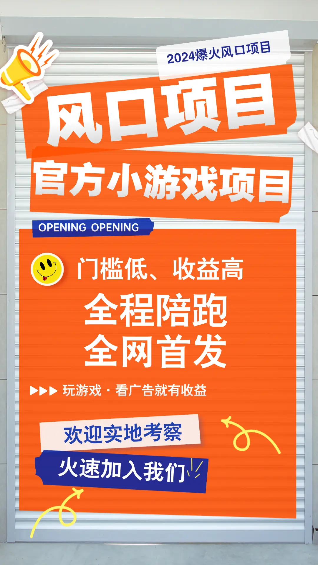 无广告走路赚钱软件_走路赚钱广告少又最实用的软件_无广告走路游戏手机版