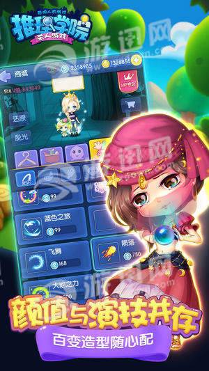 天黑请闭眼游戏软件_游戏天黑请闭眼_天黑请闭眼游戏手机版