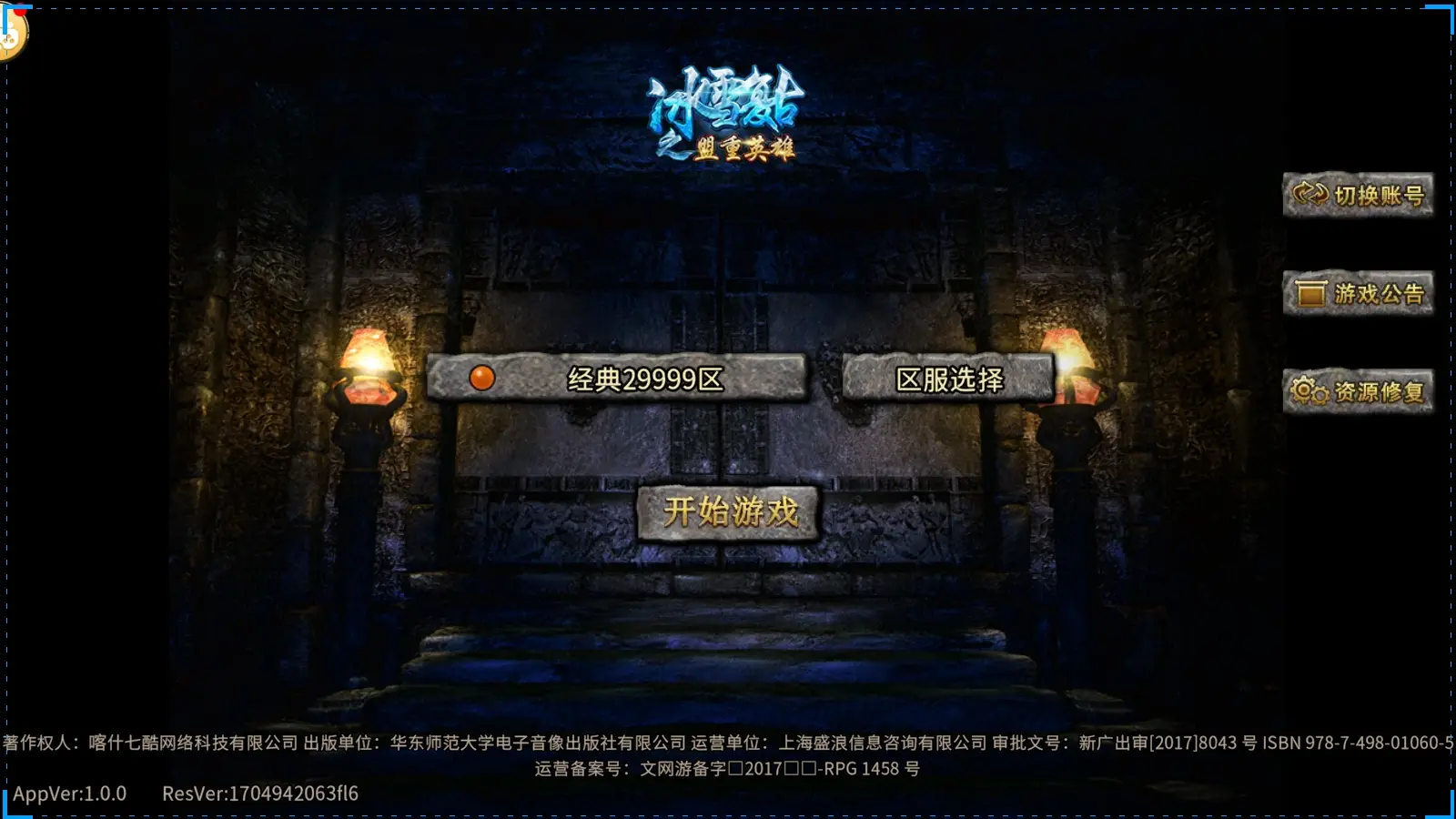 武藤游戏卡组_武藤游戏_武藤游戏声优