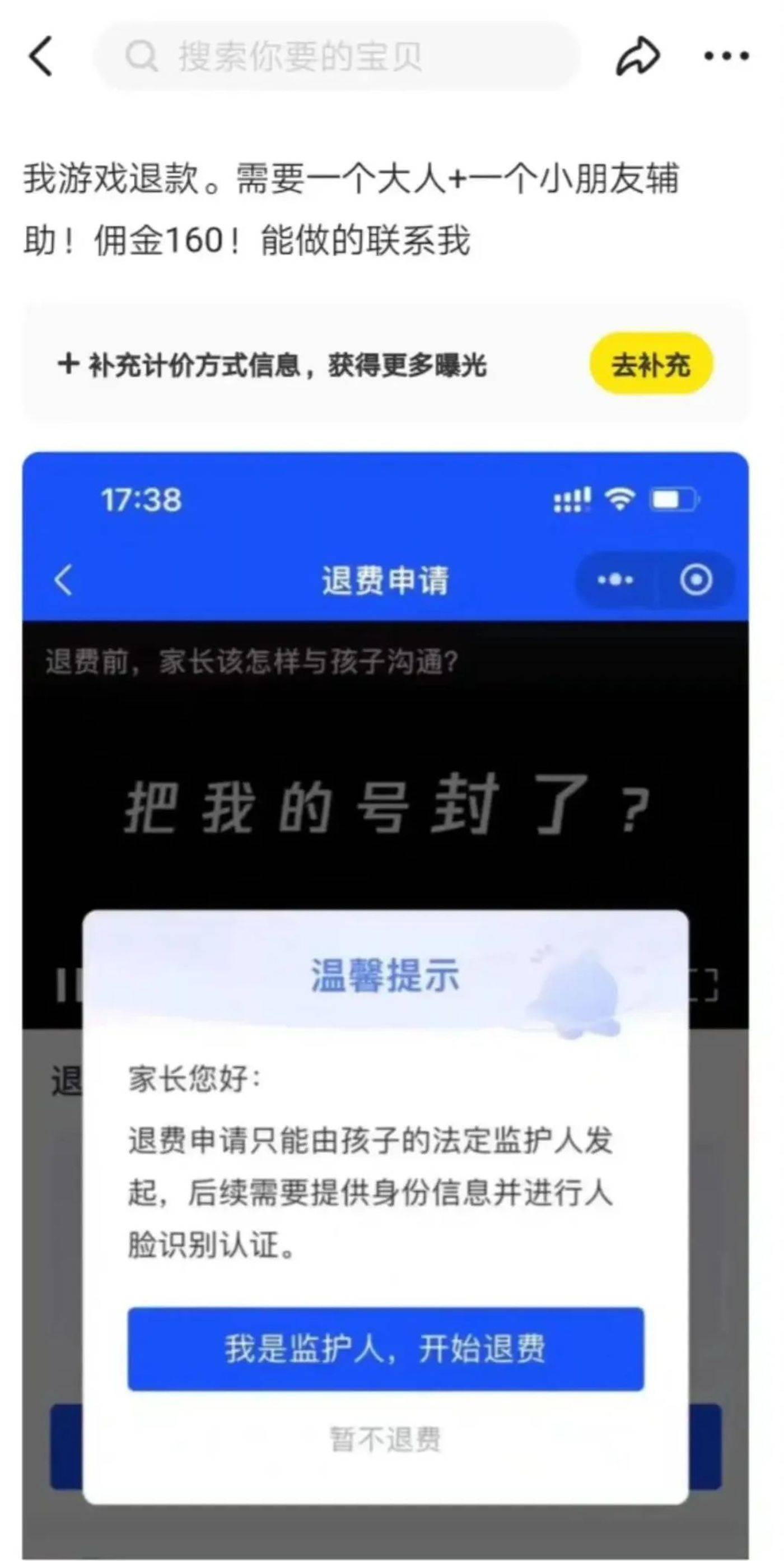淘宝怎么抢游戏皮肤手机-如何在淘宝上成功抢购火爆游戏皮肤和最新手机？