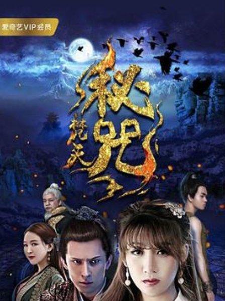 咒在线观看免费完整版台湾_《咒》台湾恐怖片资源_台湾恐怖电影《咒》在线观看