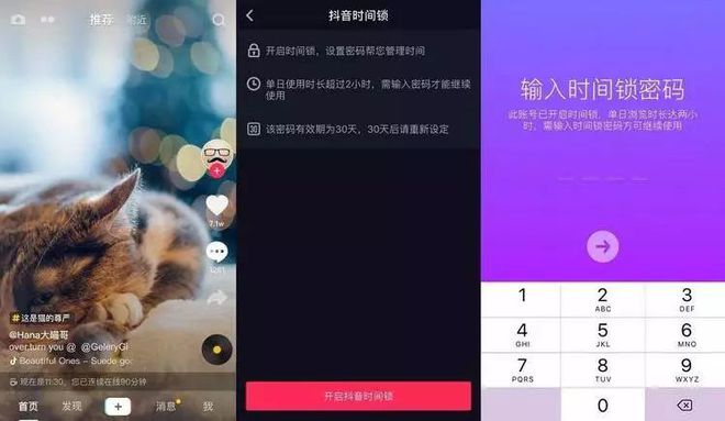 玩游戏沉迷手机怎么办呢-摆脱手机沉迷，重拾生活精彩：从设定固定时间不碰手机开始