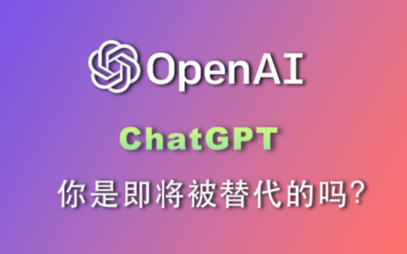 在线中文翻译拼音_在线中文翻译_chatgpt中文在线