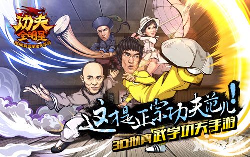 学功夫归来游戏下载手机版-学功夫归来：热血沸腾的功夫游戏，互动体验超棒，操作简单易上手
