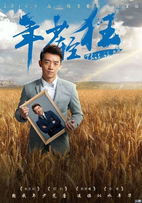 2012年7月12日-2012 年 7 月 12 日，承载着青春欢笑与泪水的特别日子
