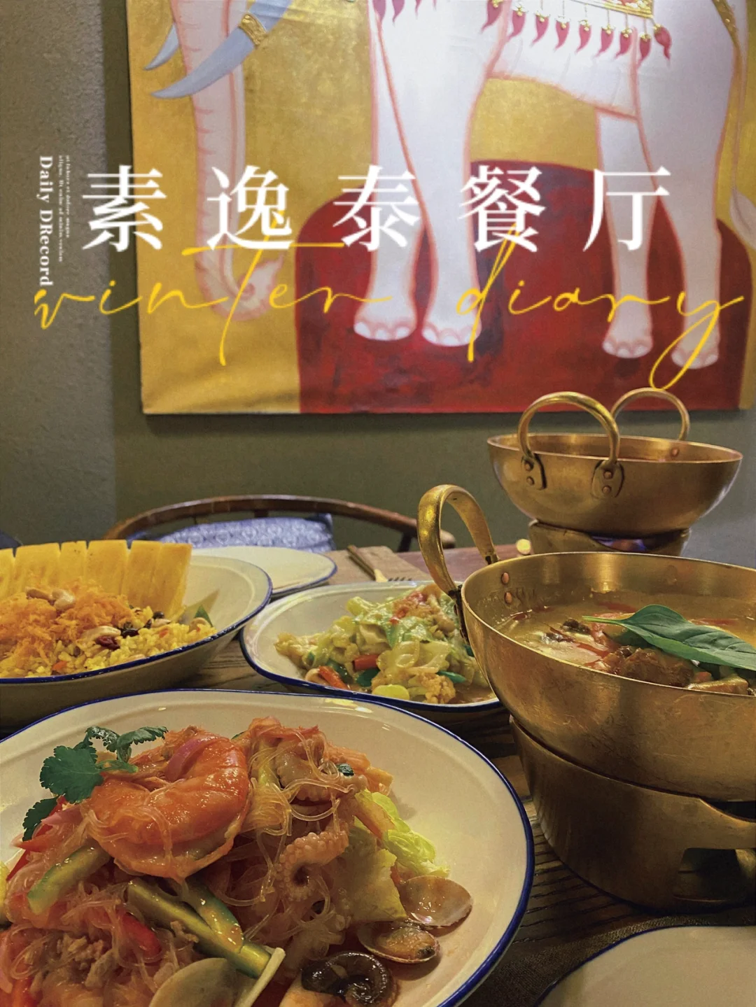 双人美食手机游戏_双人美食博主_双人美食节目