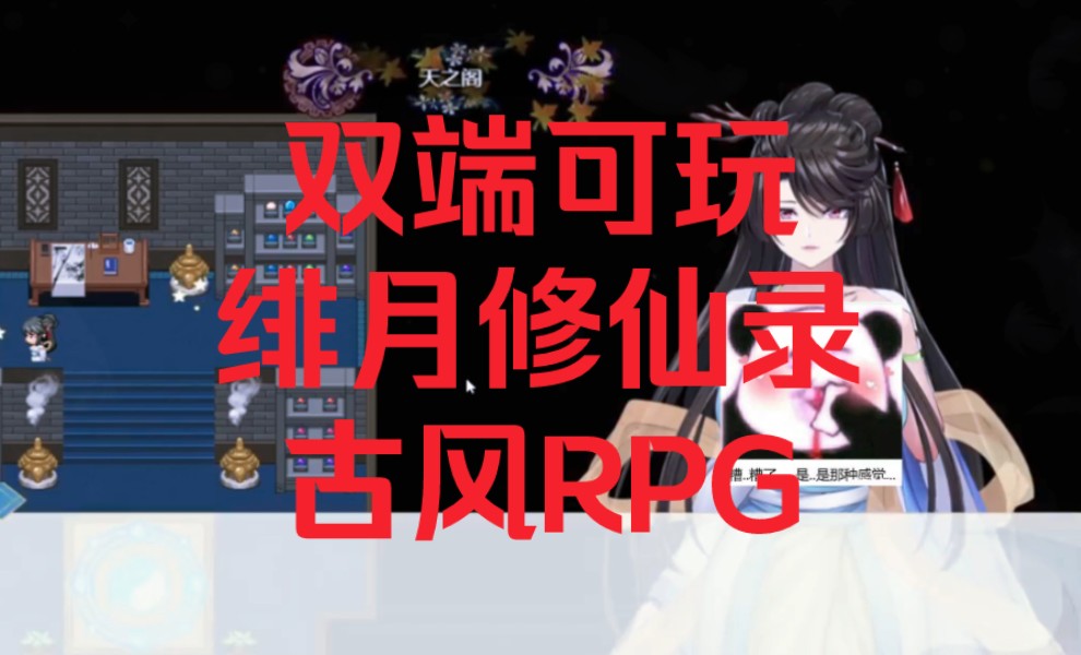 游戏大全古风手机游戏-古风手机游戏：一场视觉与心灵的盛宴，带你穿越时空体验江湖豪情