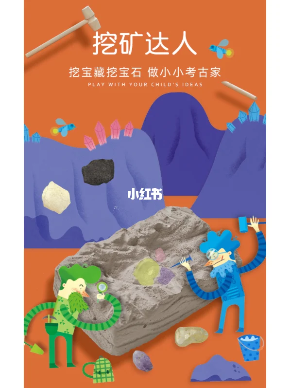 小孩拆封游戏手机_小孩拆封手机游戏怎么玩_小孩玩的游戏手机