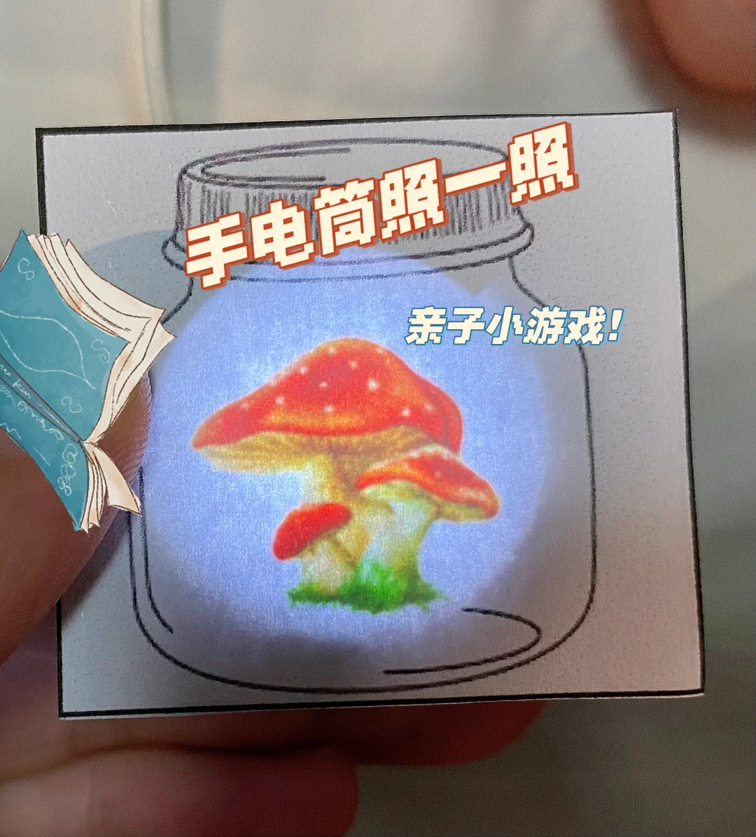 小孩拆封游戏手机_小孩玩的游戏手机_小孩拆封手机游戏怎么玩