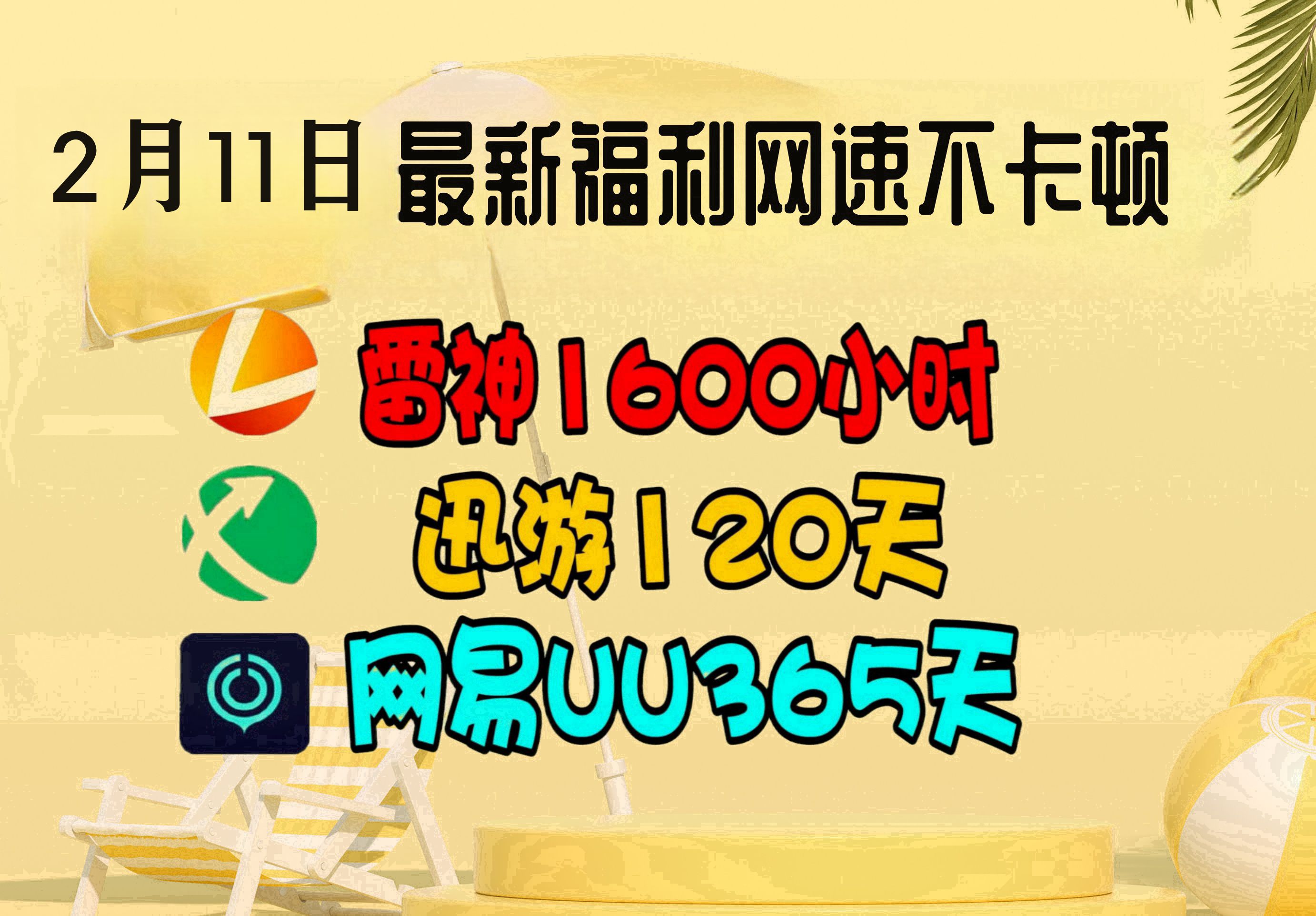 网速流畅的手机游戏排行_排行流畅网速手机游戏有哪些_吃网速的手游