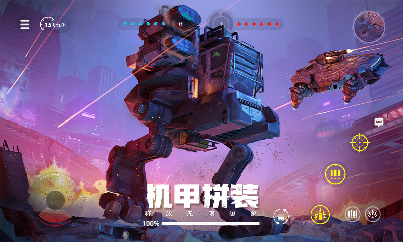 游戏手机装甲版_装甲版手机游戏推荐_装甲版手机游戏大全