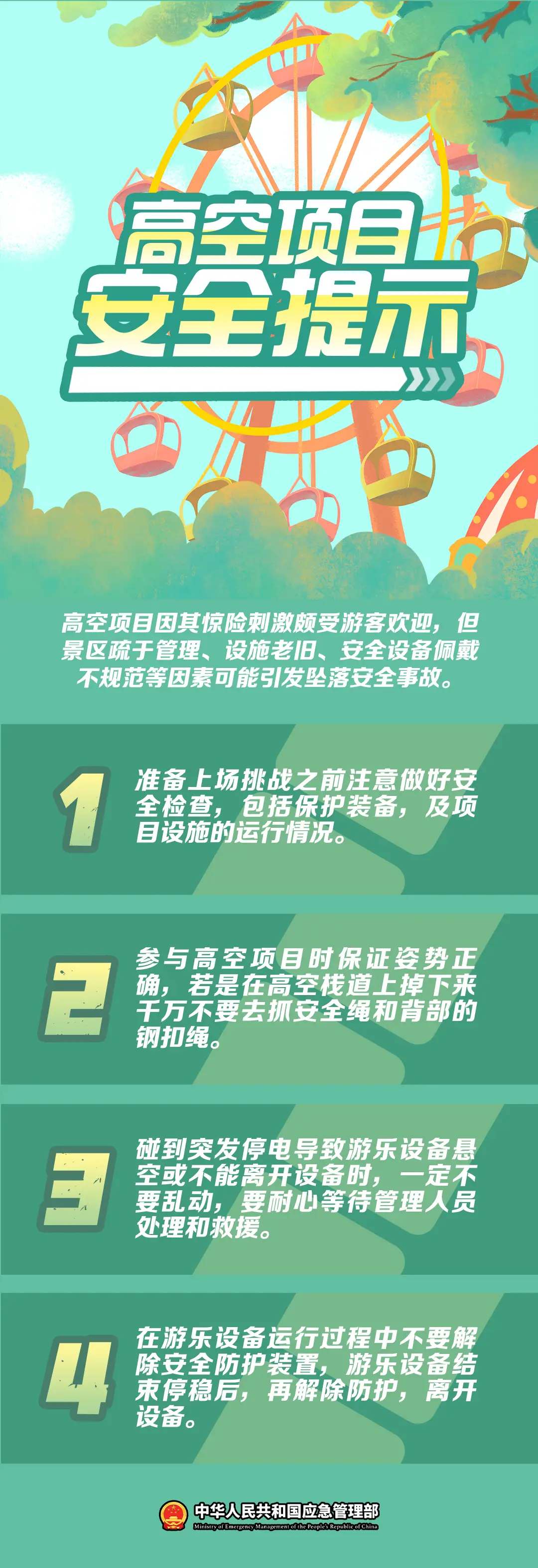 游戏管家手机绑定_绑定管家手机游戏安全吗_绑定管家手机游戏怎么解绑