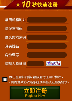 面板设置手机游戏声音_面板设置手机游戏怎么设置_游戏手机面板设置