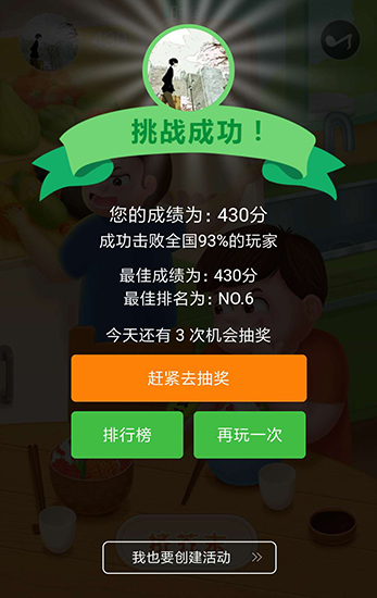 手机好玩的拼图游戏_推荐拼手速手机游戏有哪些_最好的手机拼图游戏