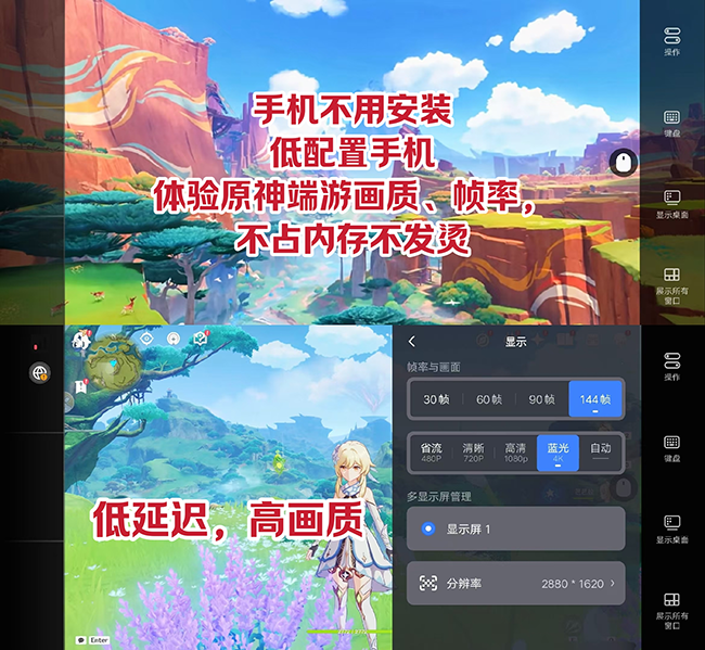 戏神阅读理解答案_下载原神游戏手机版安装_游神游戏官网