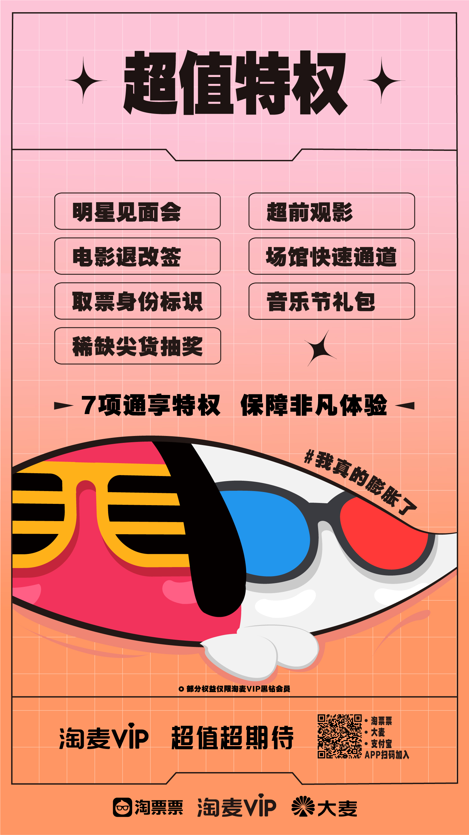 速途手机游戏：娱乐与心灵旅行的完美结合，让你结识四海朋友