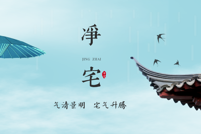 7月搬家吉日-7 月搬家吉日大揭秘,让你的搬家过程顺顺利利 7月搬家吉日-7 月搬家吉日大揭秘,让你的搬家过程顺顺利利