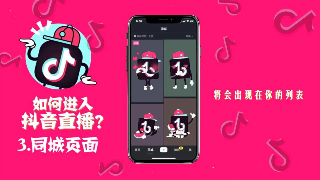 抖音直播能否回看_抖音直播可能回放_抖音的直播可以看回播吗