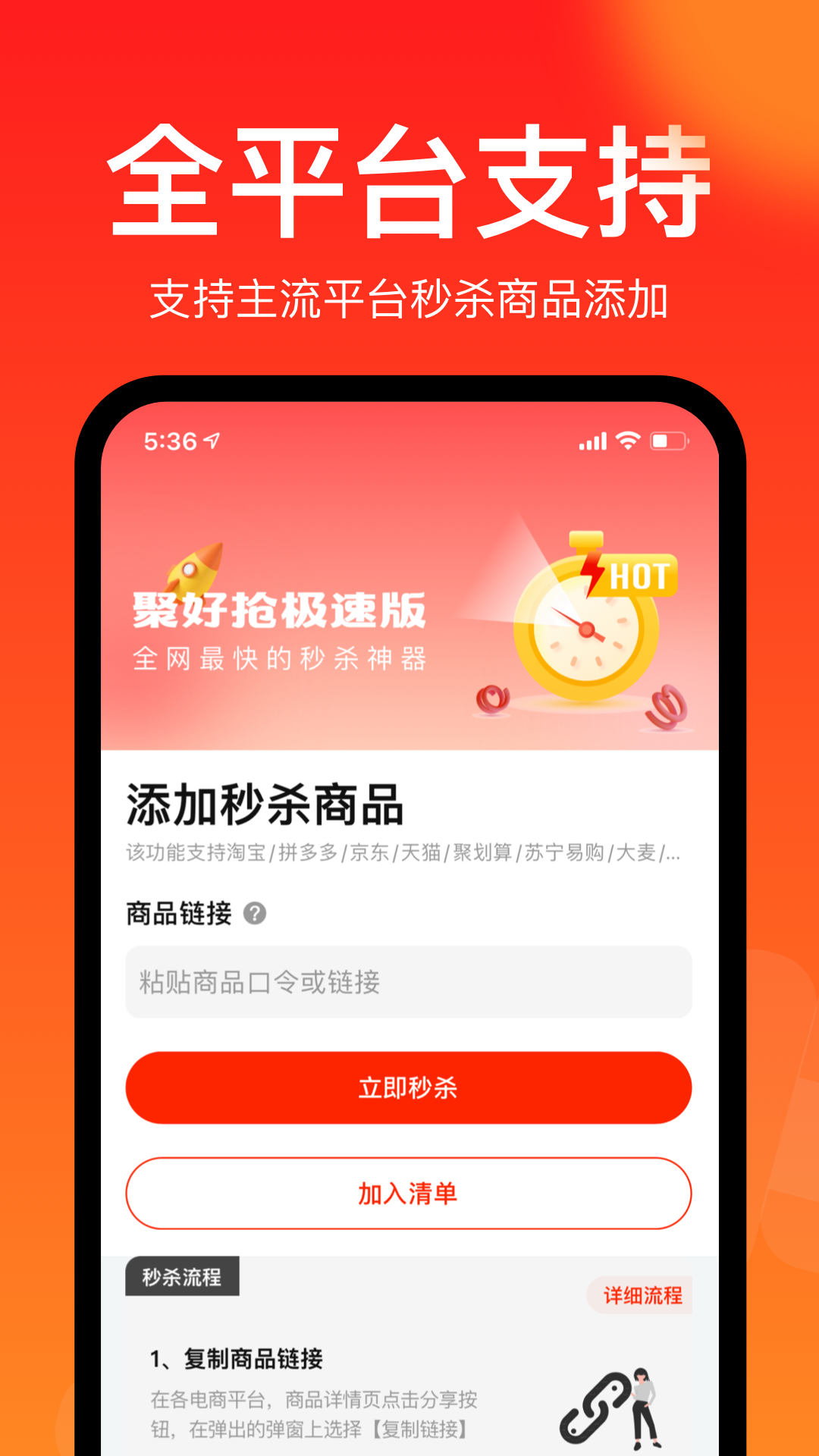 比价app_比价app排行榜_比价app有哪些