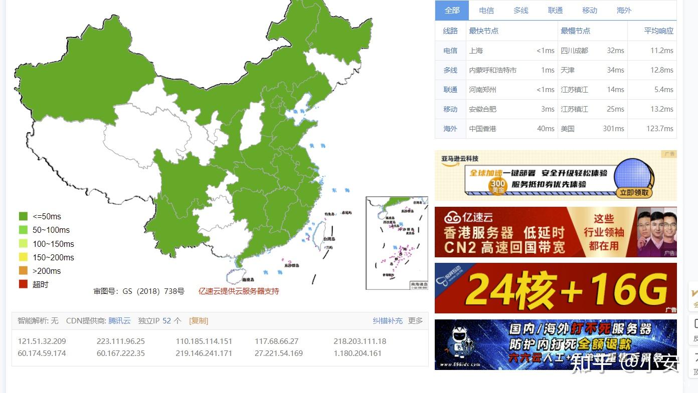 ntp阿里云-阿里云 NTP 服务：速度快稳定性佳，但偶尔也会闹脾气