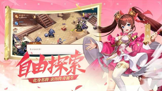 仙剑四手机游戏：重温青春回忆，再续热血情怀