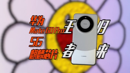 游戏手机和华为手机比-游戏手机和华为手机，谁才是真正的性能王者？