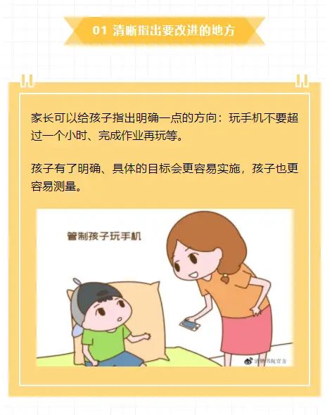 小孩玩手机玩电脑游戏危害_玩危害小孩电脑手机游戏犯法吗_小孩玩电脑游戏的危害