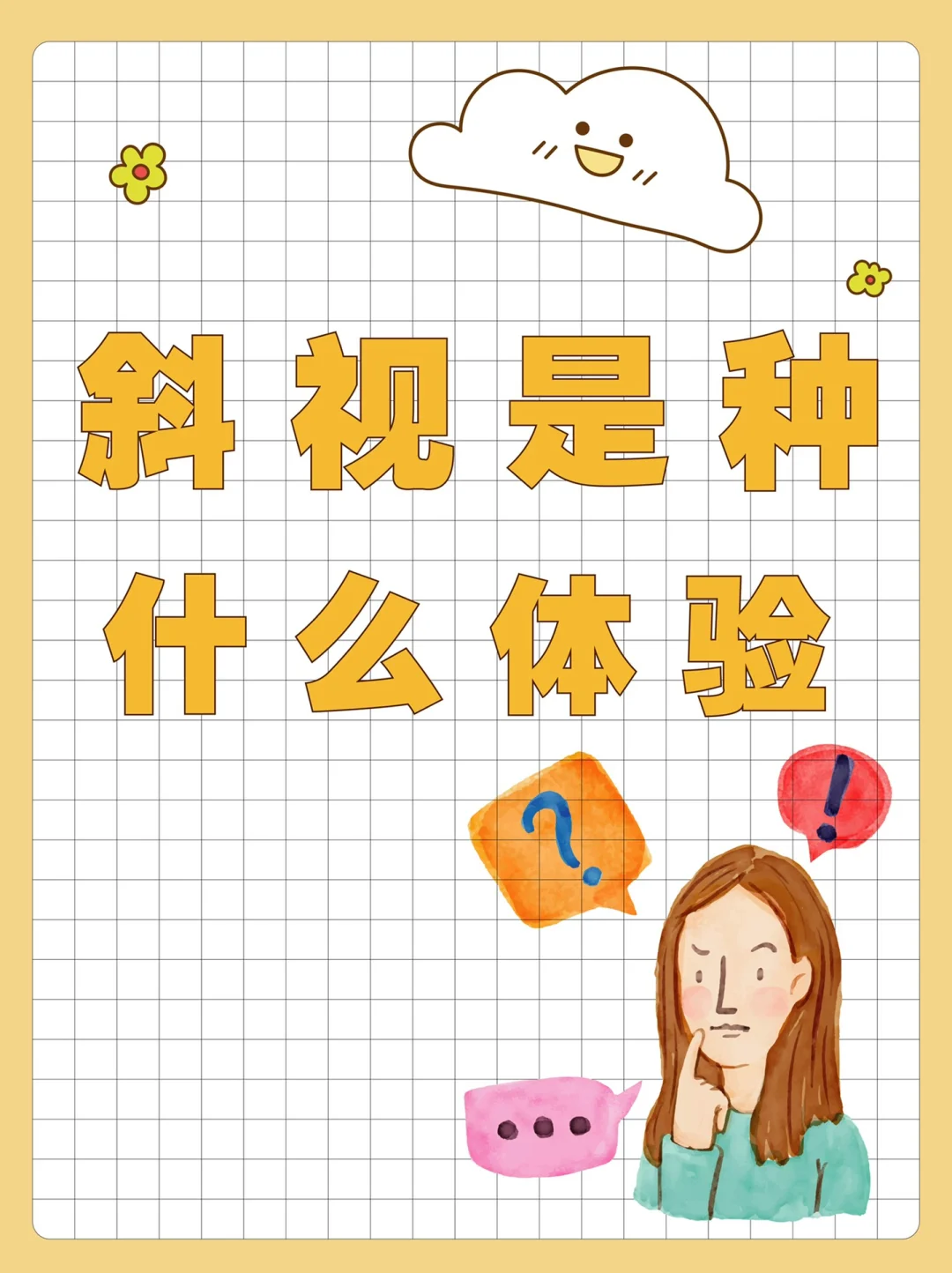 小孩玩手机玩电脑游戏危害_小孩玩电脑游戏的危害_玩危害小孩电脑手机游戏犯法吗