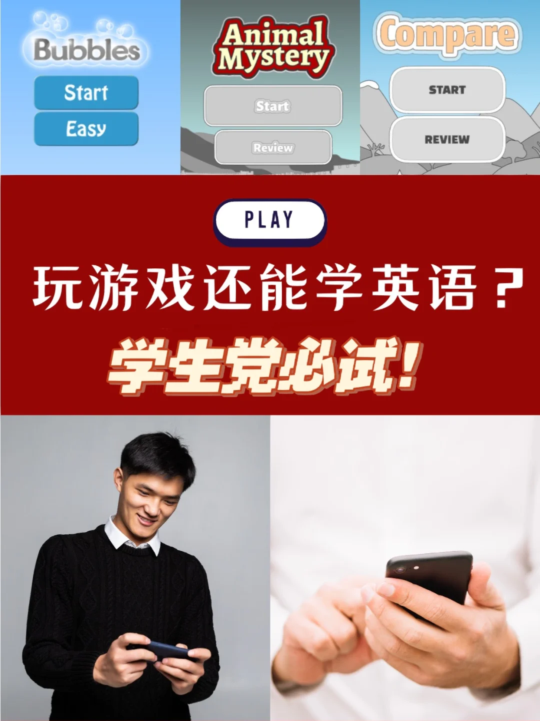 猫喜欢玩游戏_小猫喜欢在手机游戏_猫咪喜欢游戏