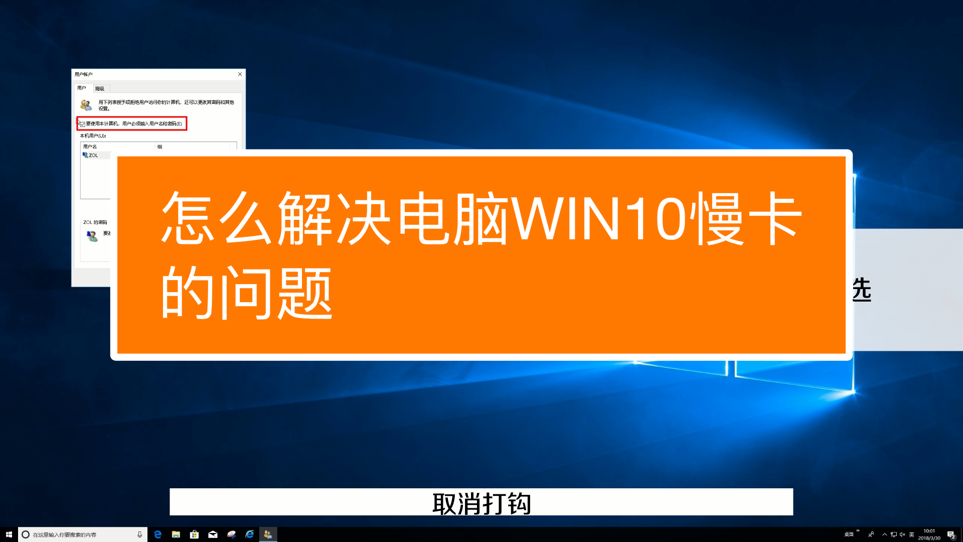 win10无法登陆到你的账户_win无法登录到账户_wind10无法登陆到账户