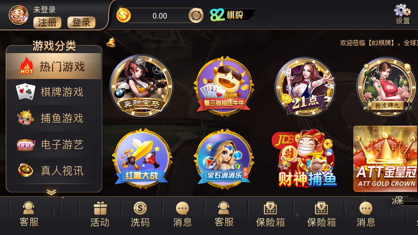 早游戏手游盒子官网_播放早餐的游戏_做早餐手机游戏下载