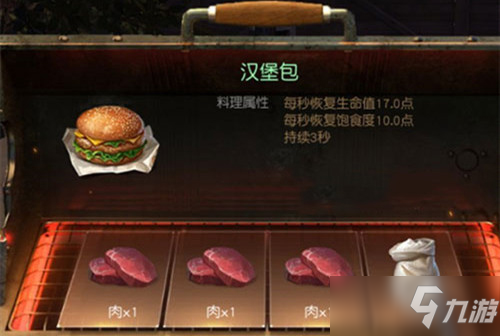 做早餐手机游戏下载_早游戏手游盒子官网_播放早餐的游戏