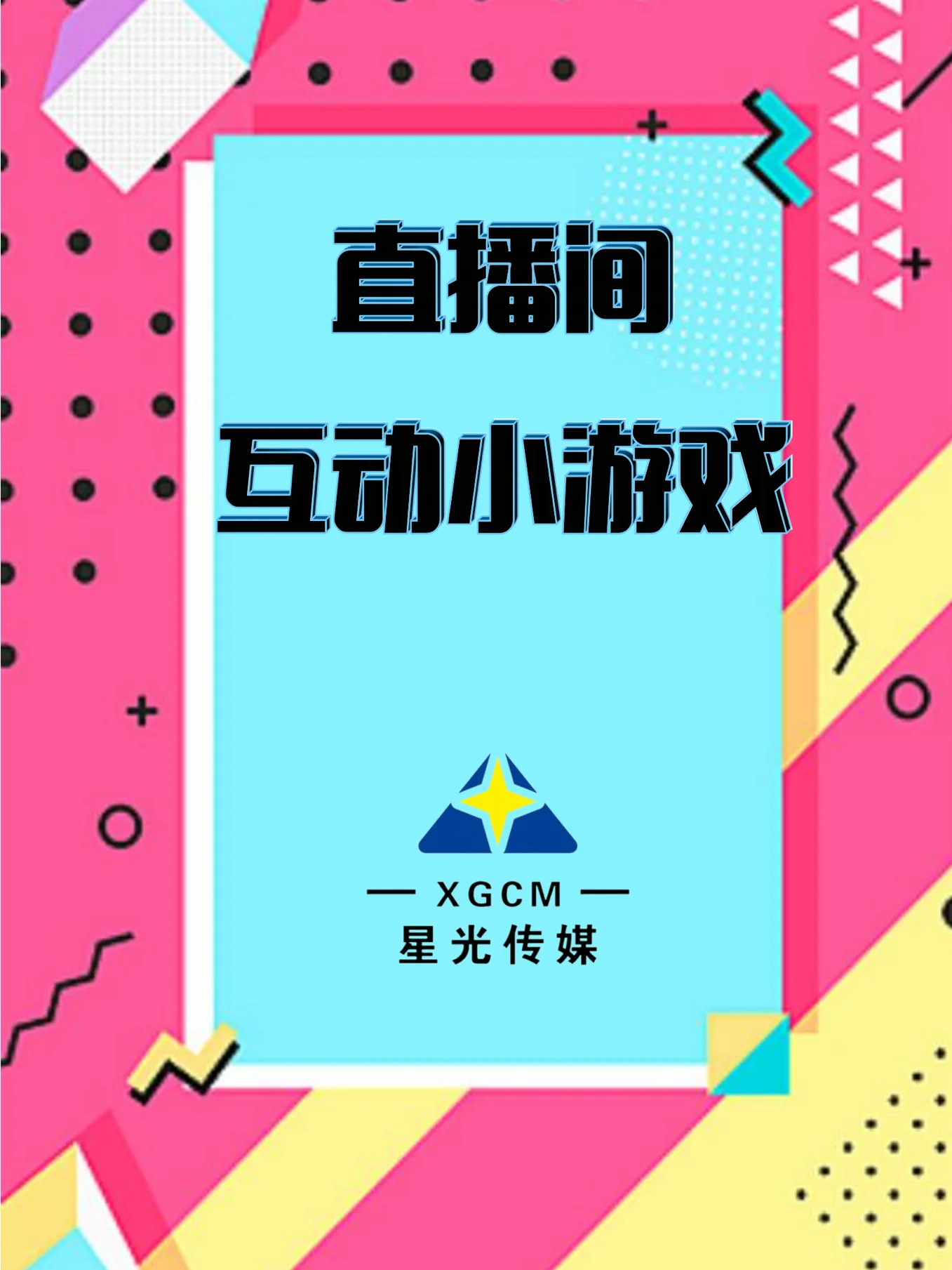 手机直播打游戏用什么软件_手机直播打游戏怎么搞_手机怎么直播手机打游戏