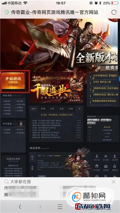 所有手机版电脑游戏大全_各种电脑游戏手机版_电脑大型游戏手机版