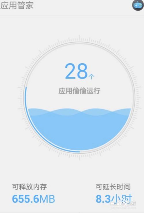 用苹果手机玩游戏卡顿-苹果手机玩游戏卡顿？别抓狂，这些解决办法或许有用