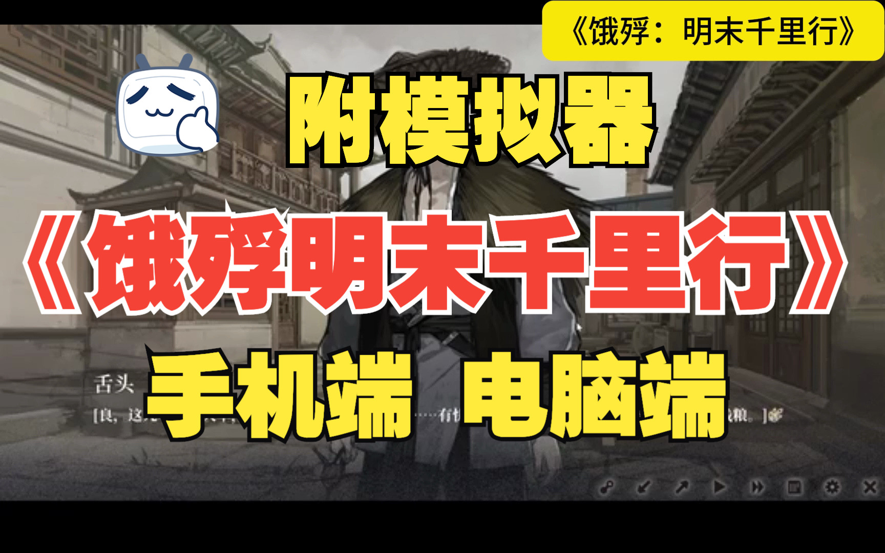 手机插卡游戏模拟器_用模拟器卡_手机装模拟器玩游戏卡