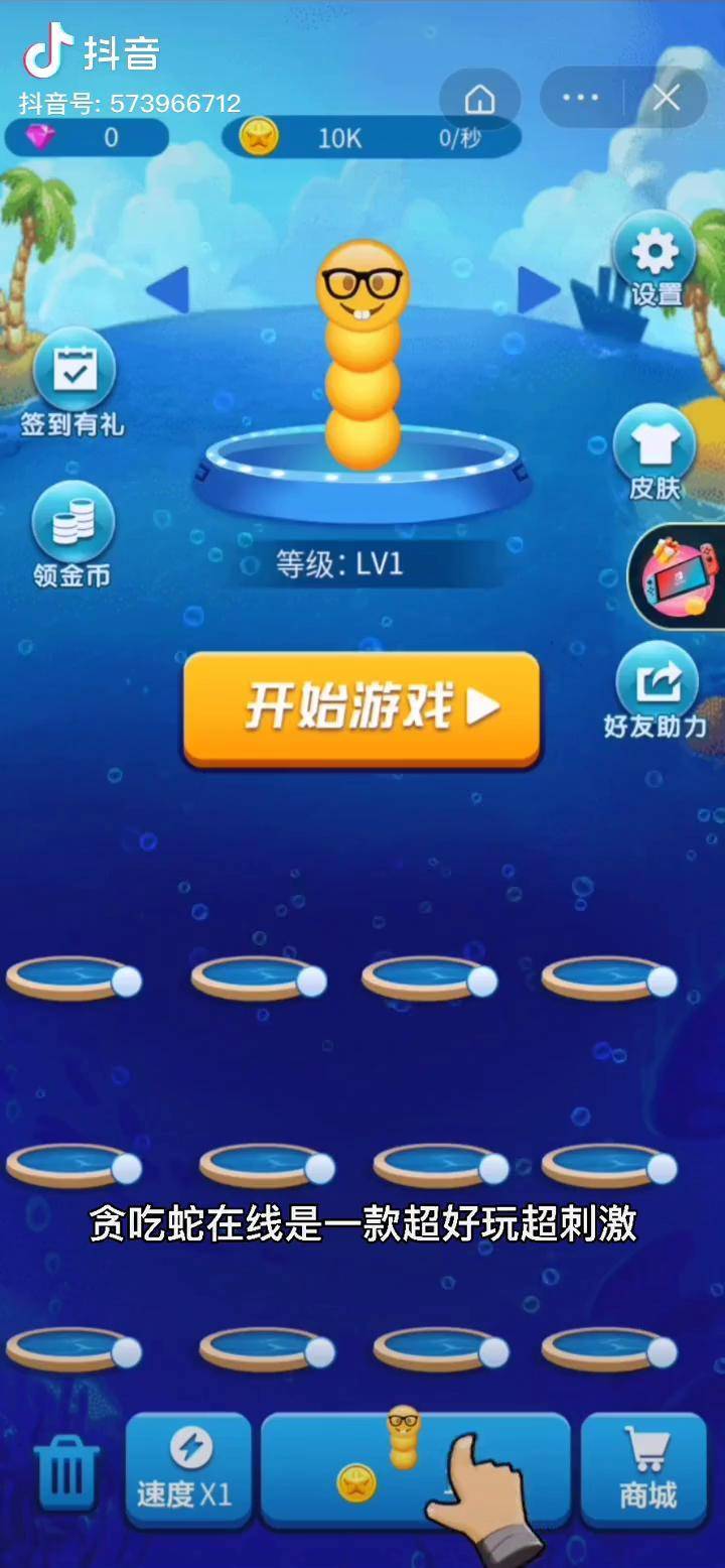 贪吃蛇游戏在线抽手机卡_在线玩贪吃蛇游戏_贪吃蛇西瓜视频抽奖