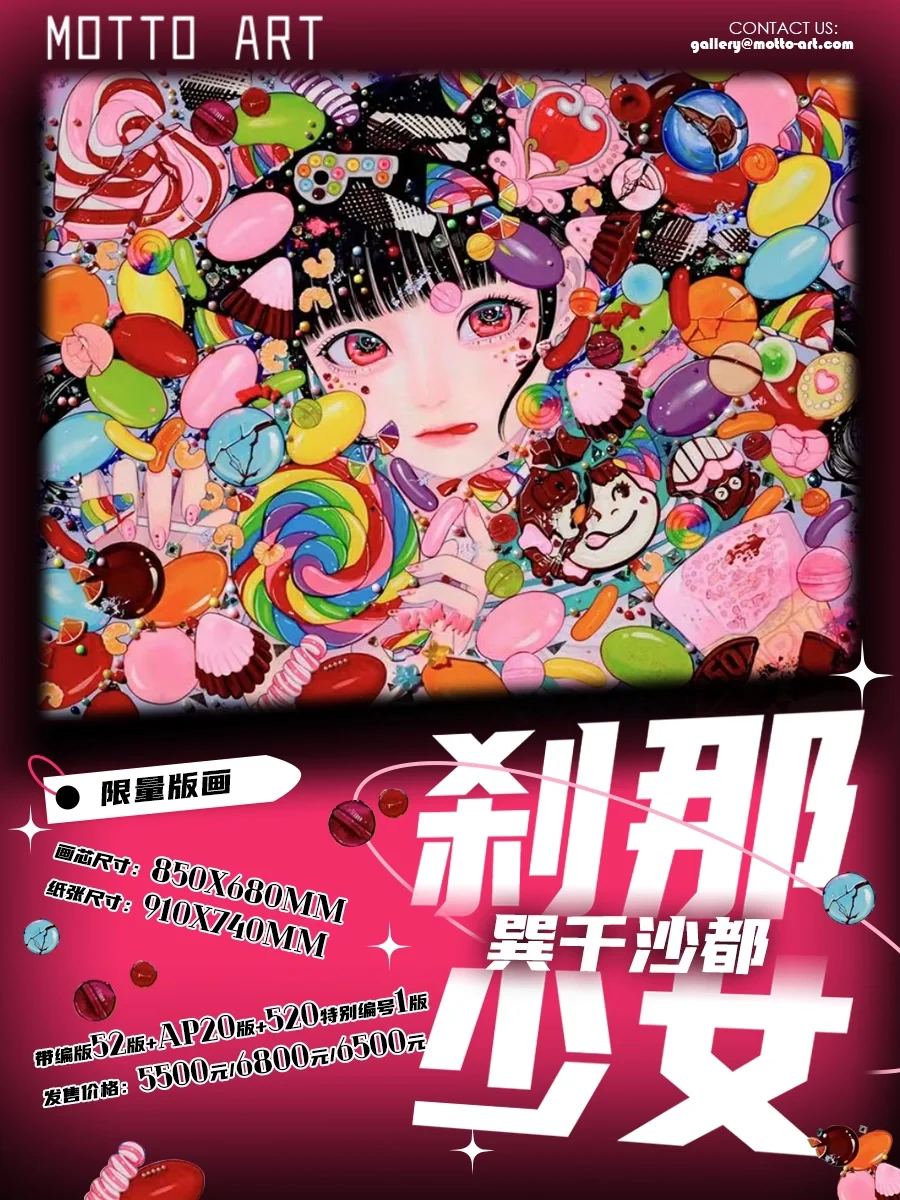 艳色游戏手机支架：颜值担当，让游戏时光更绚丽
