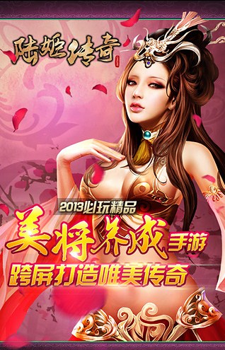 近期热门手机游戏_热门最近手机游戏推荐_最近热门游戏手机